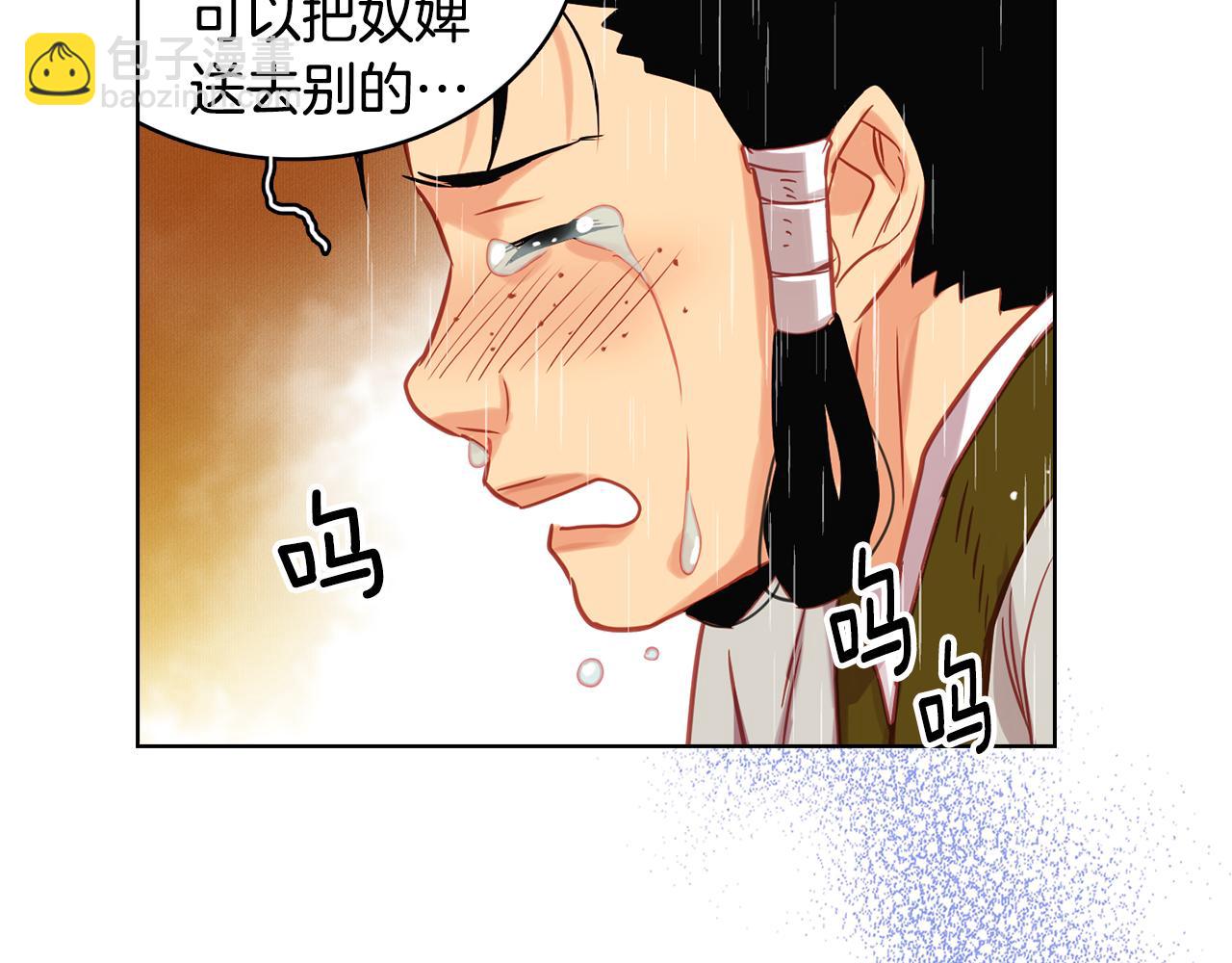 第70话 您为何不来64
