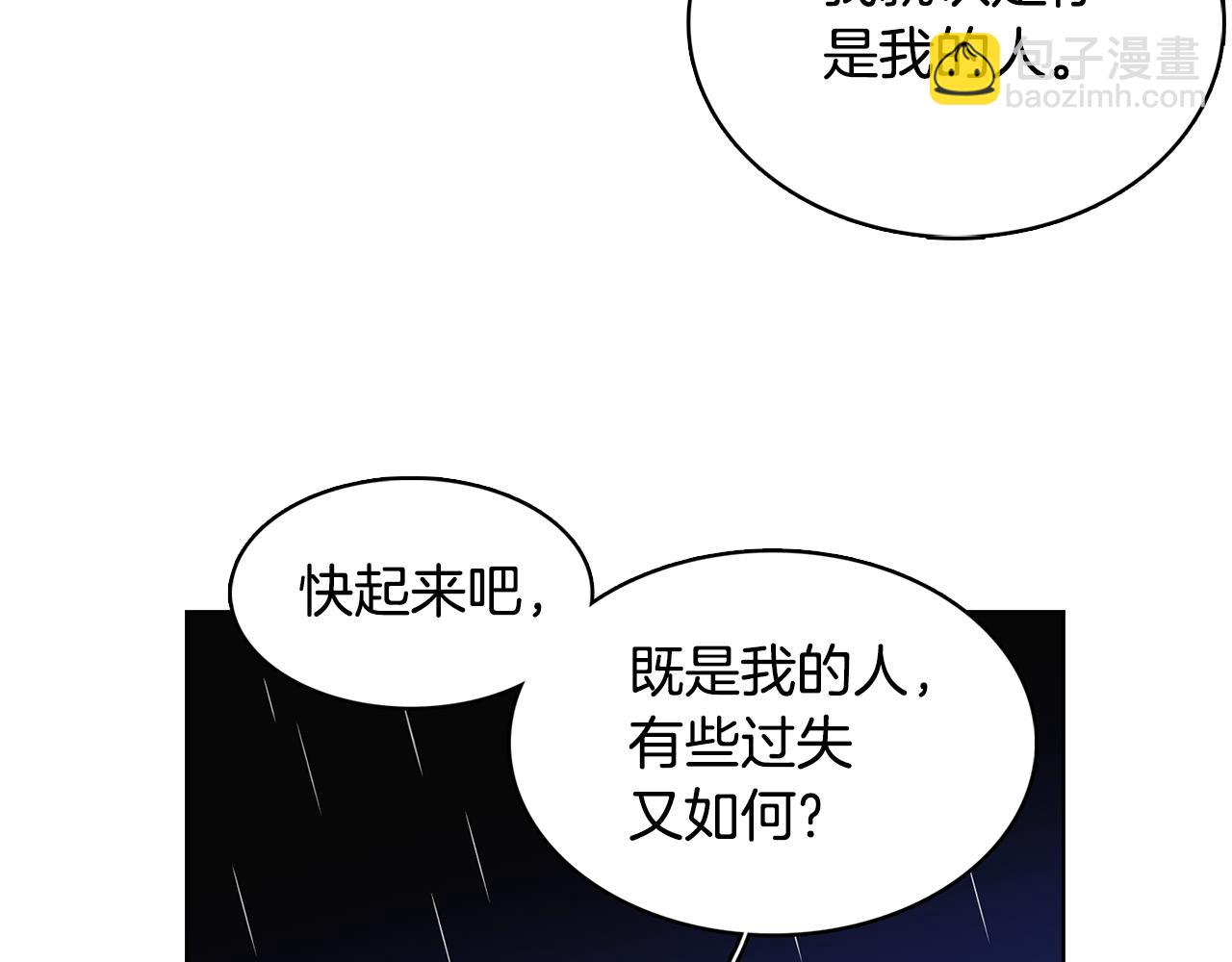第70话 您为何不来68