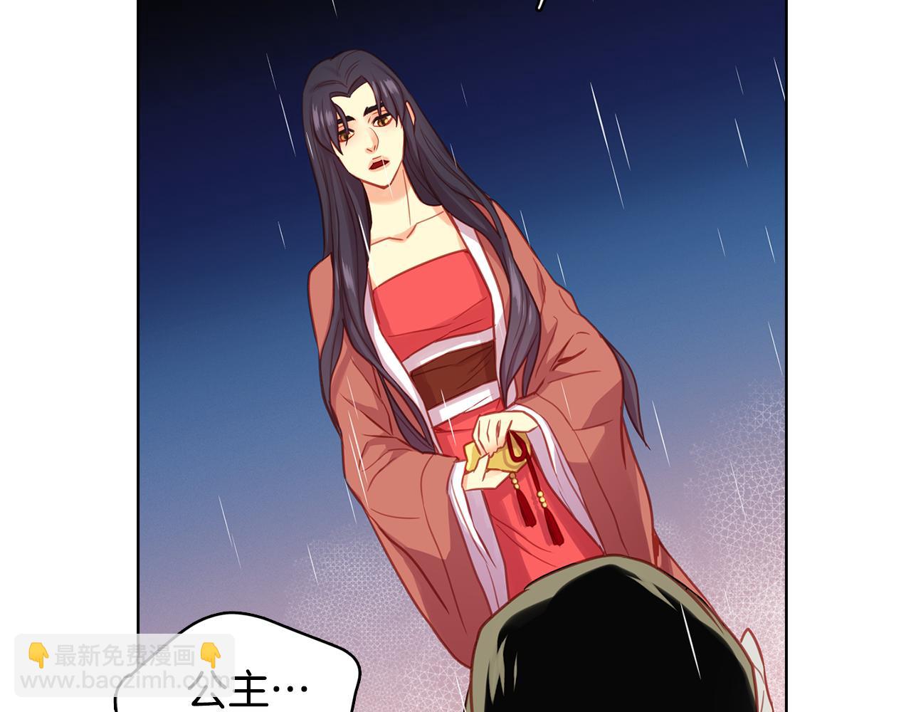 第70话 您为何不来69