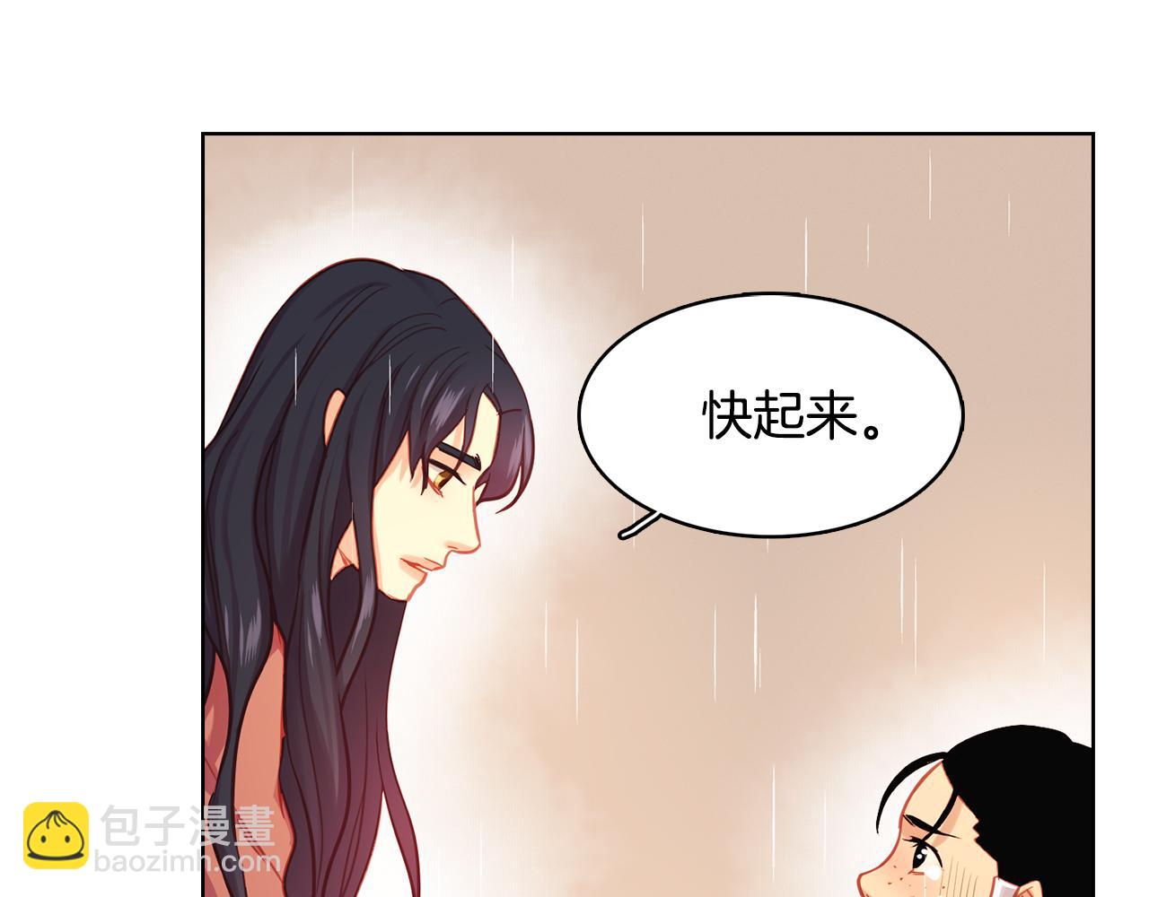 第70话 您为何不来72