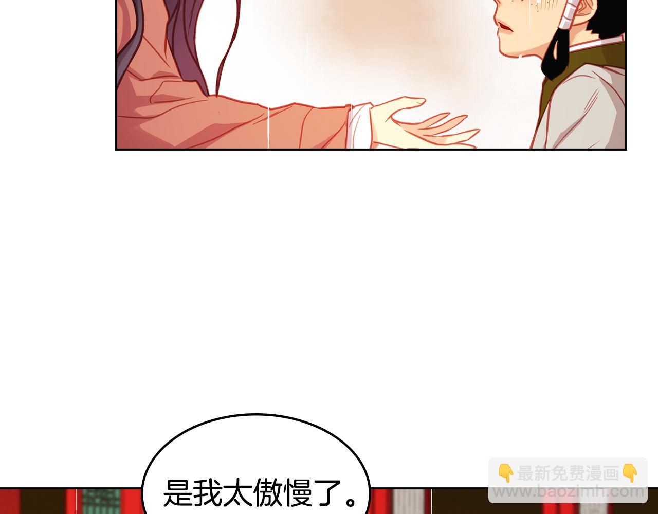 第70话 您为何不来73