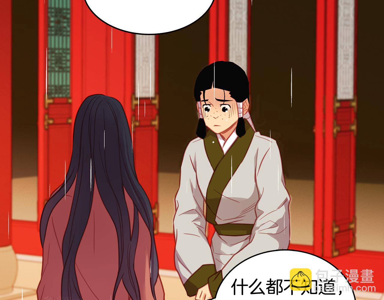 第70话 您为何不来74