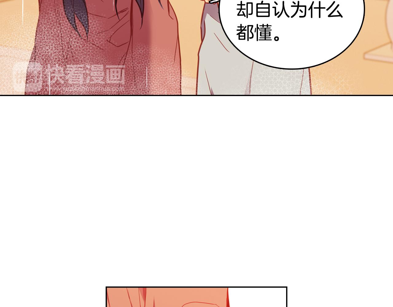 第70话 您为何不来75