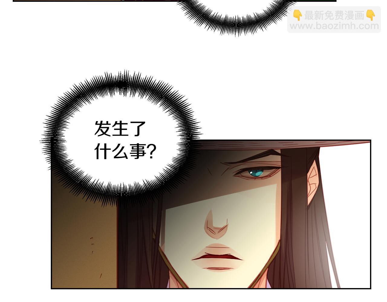 第70话 您为何不来8