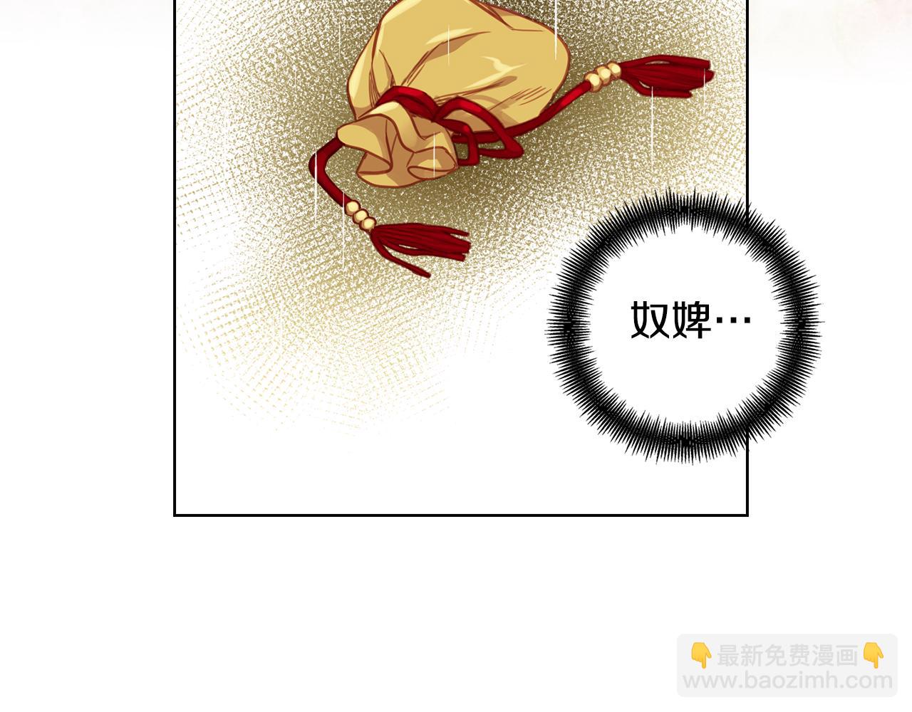 第70话 您为何不来80