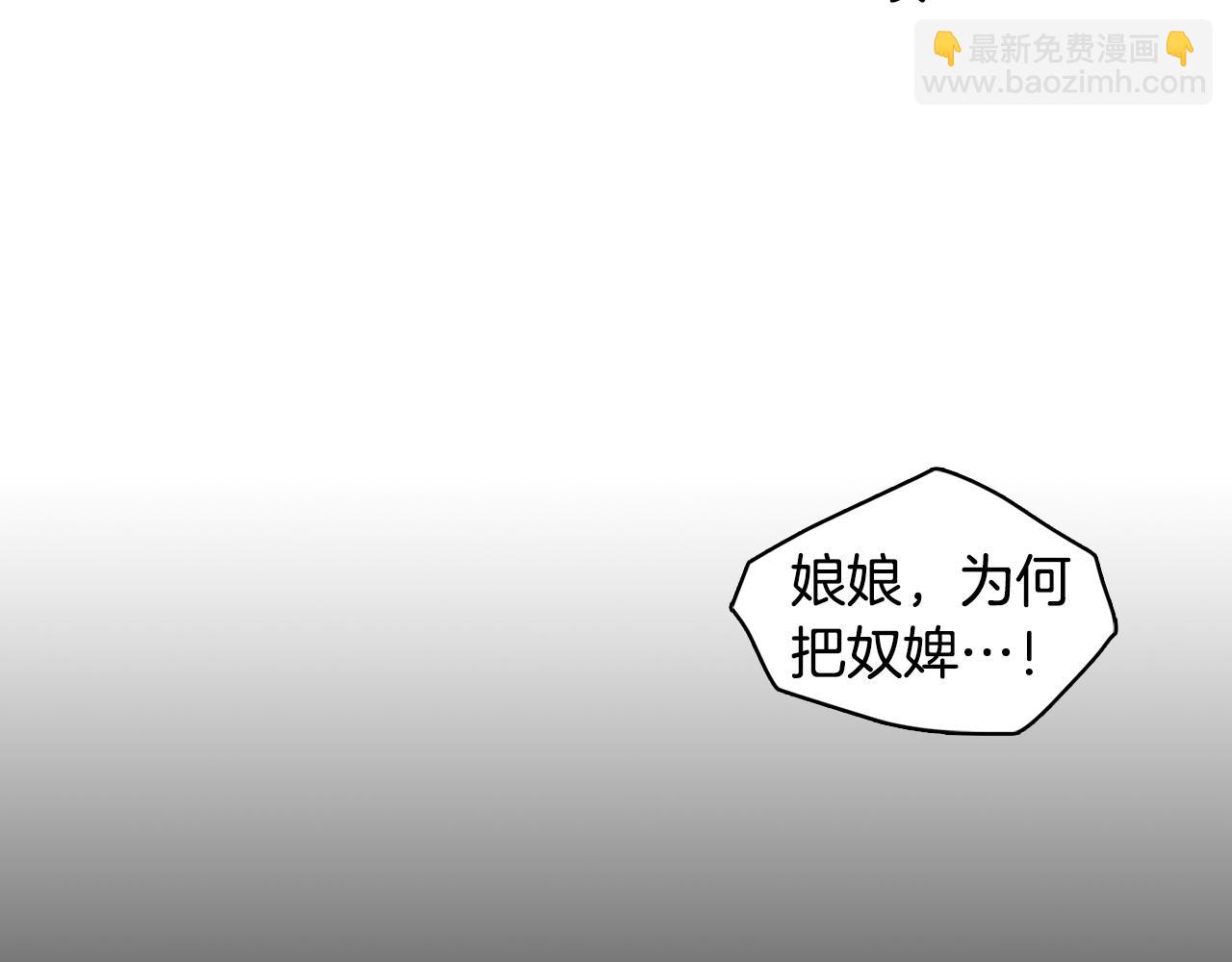 第70话 您为何不来82