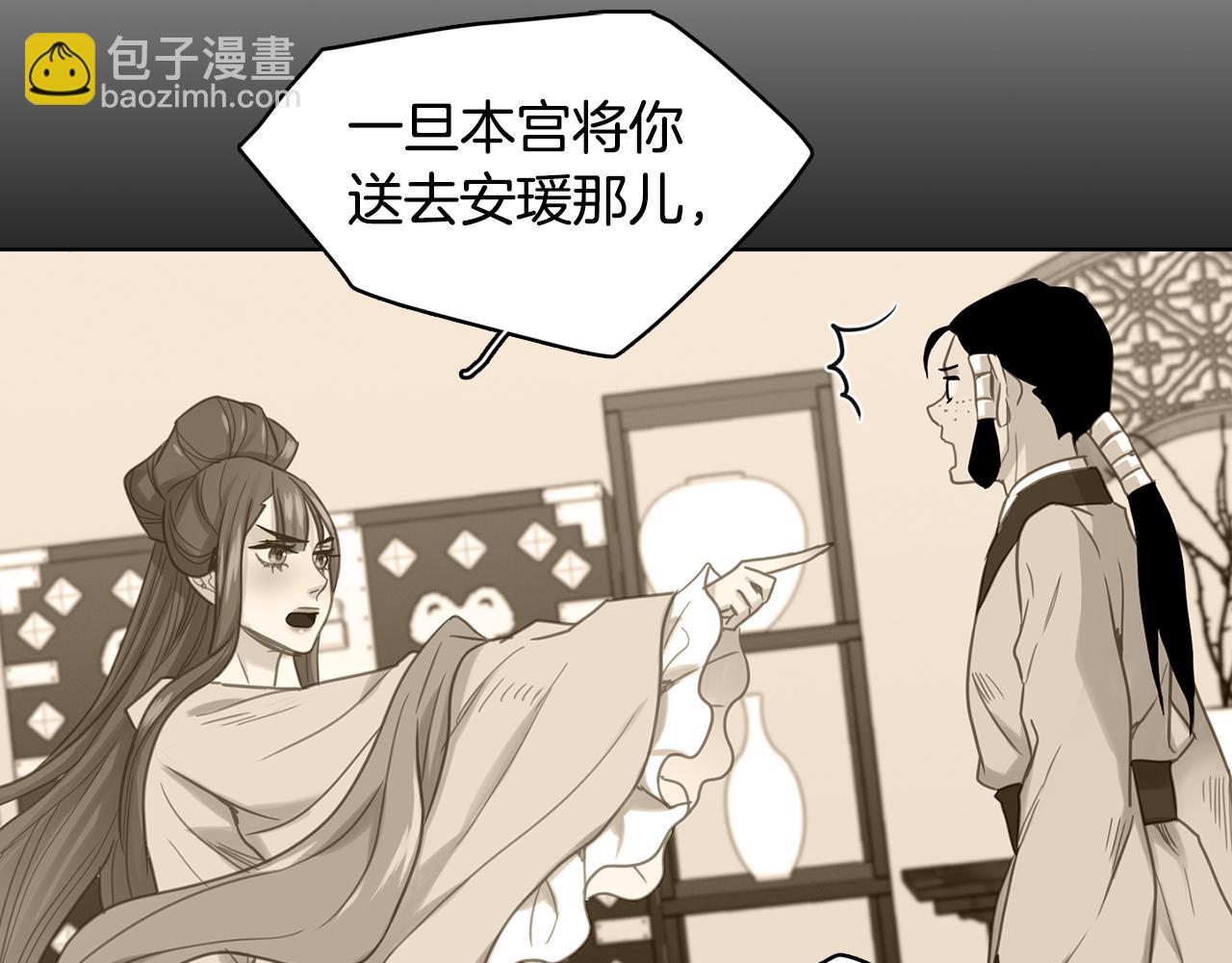 第70话 您为何不来83