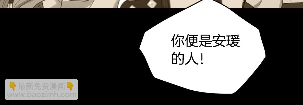 第70话 您为何不来84
