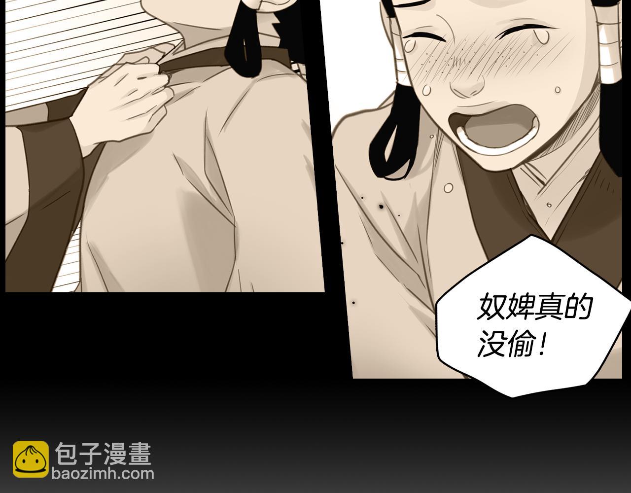 第70话 您为何不来88