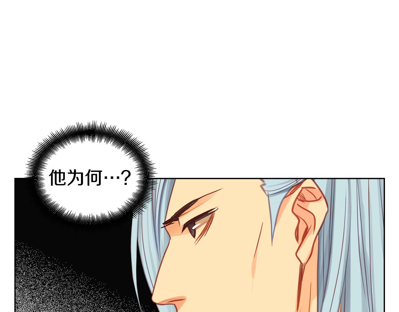 第70话 您为何不来9
