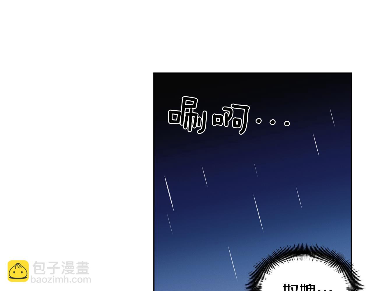 第70话 您为何不来90