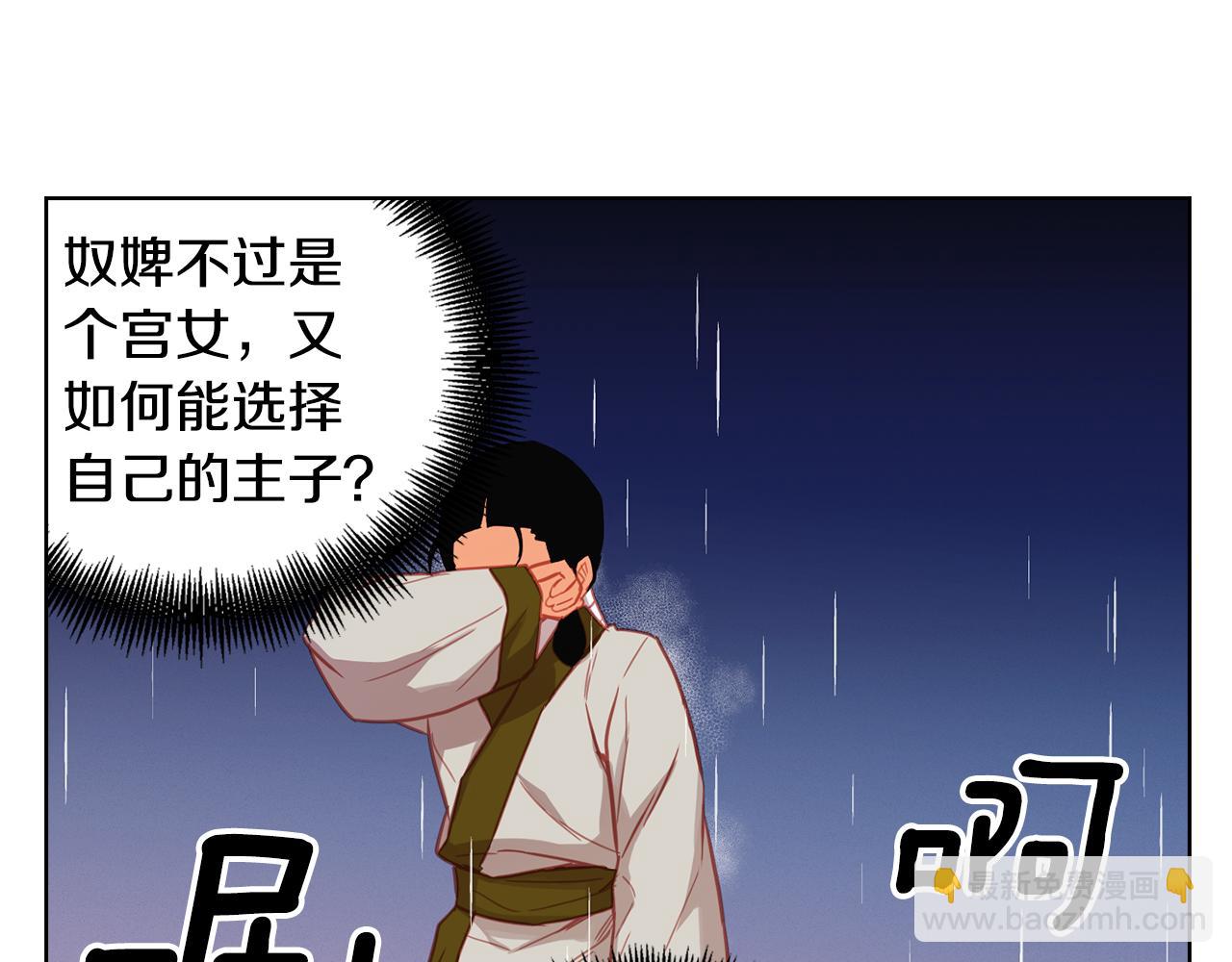 第70话 您为何不来93