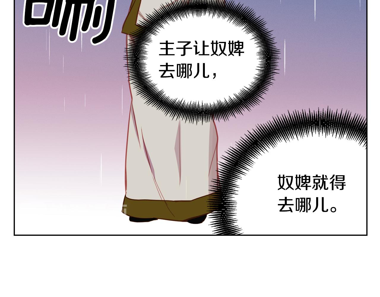 第70话 您为何不来94