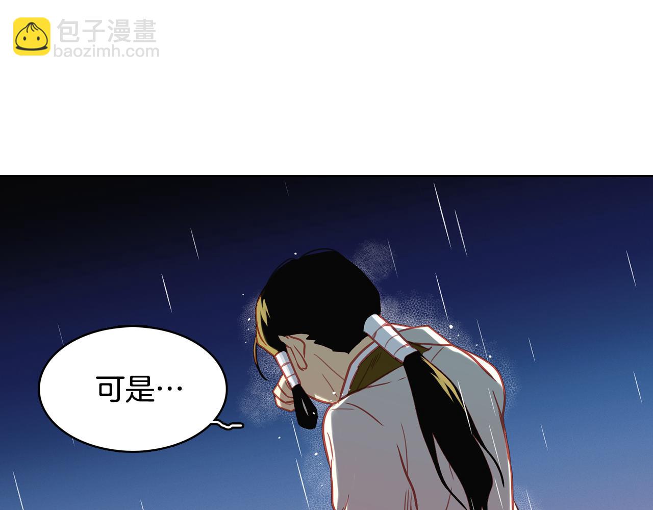 第70话 您为何不来95