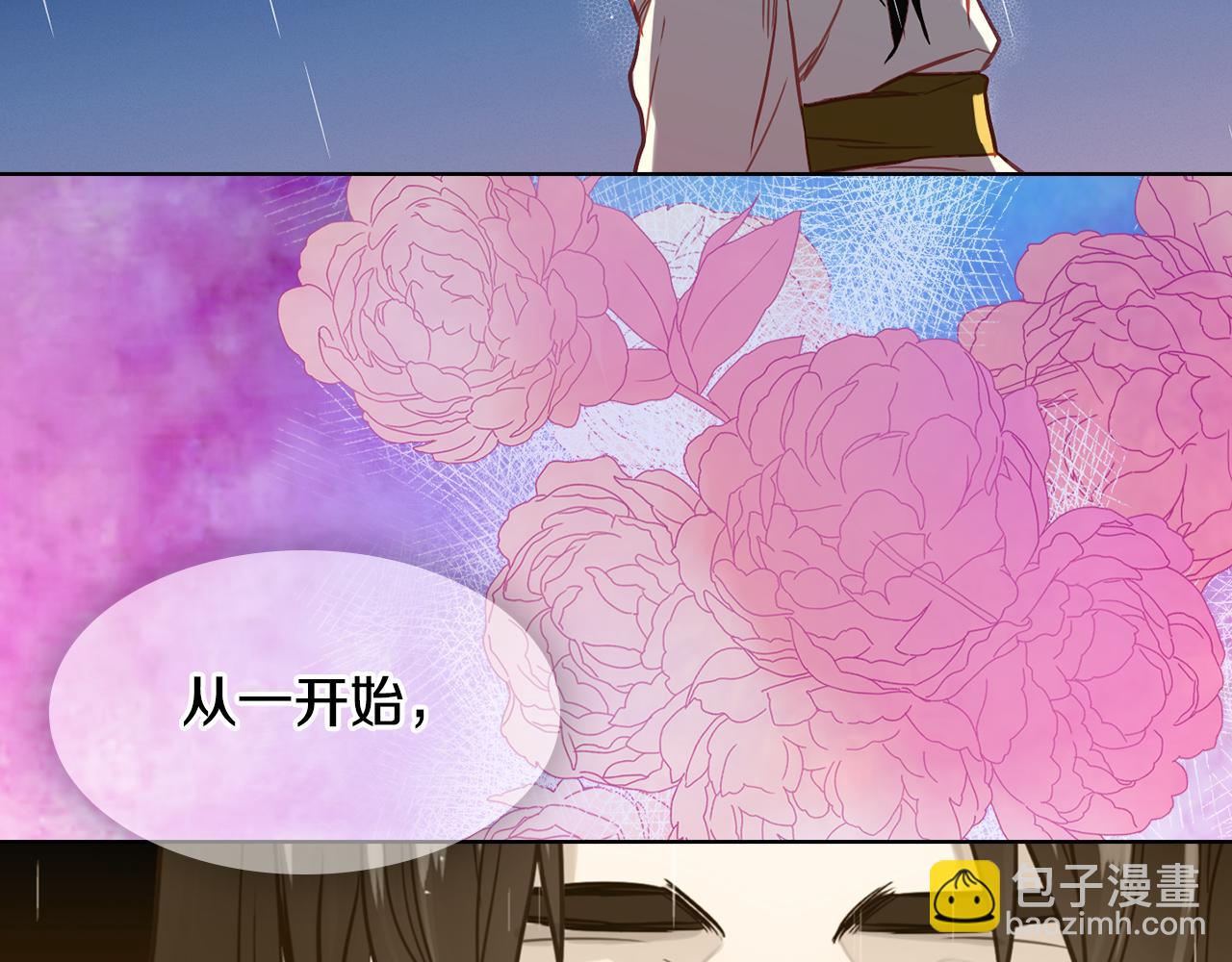 第70话 您为何不来96