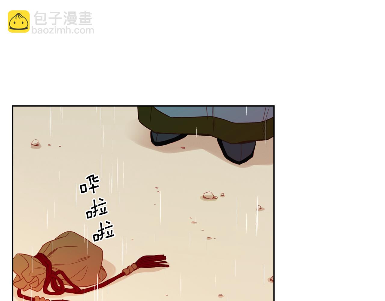 第70话 您为何不来98