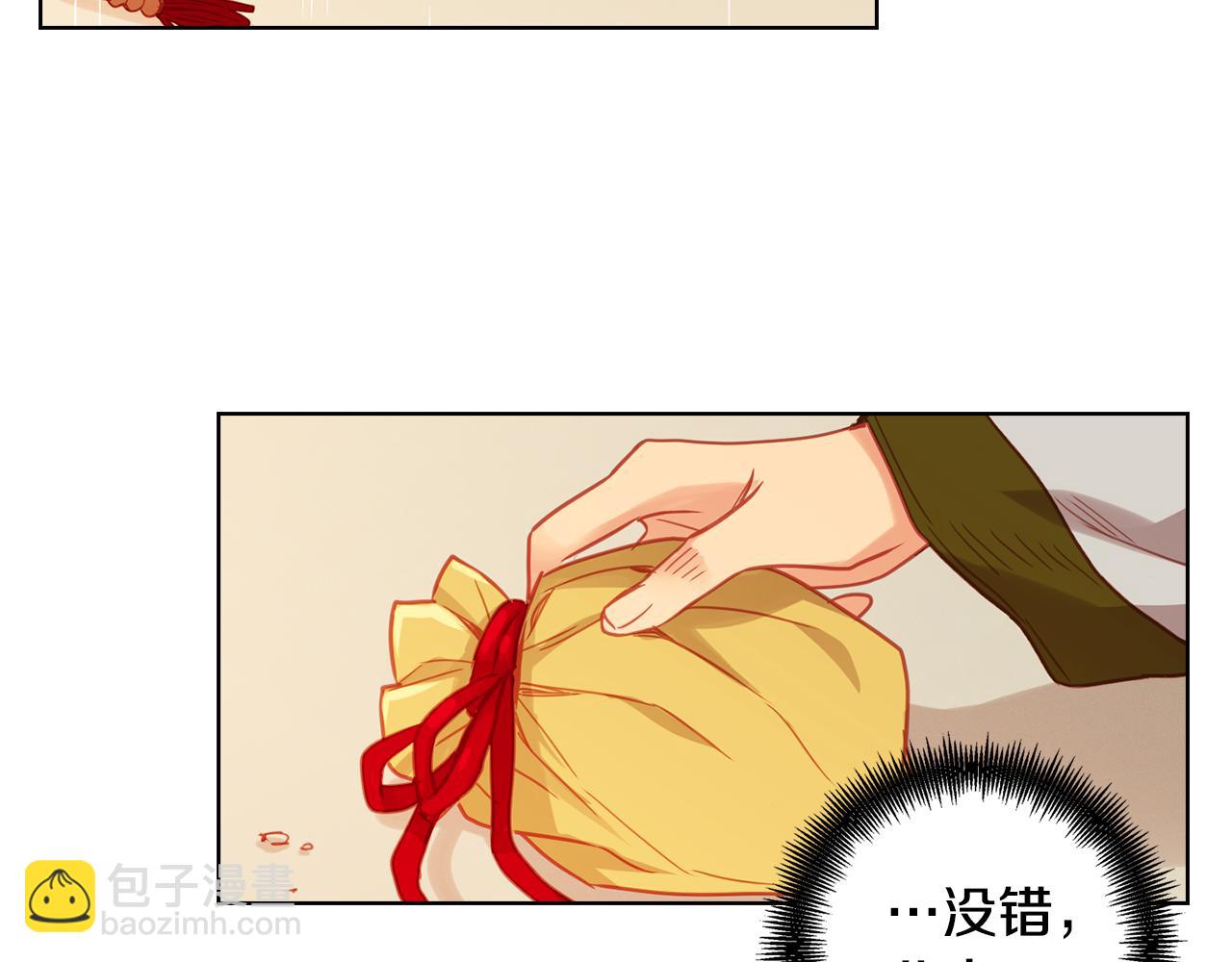 第70话 您为何不来99