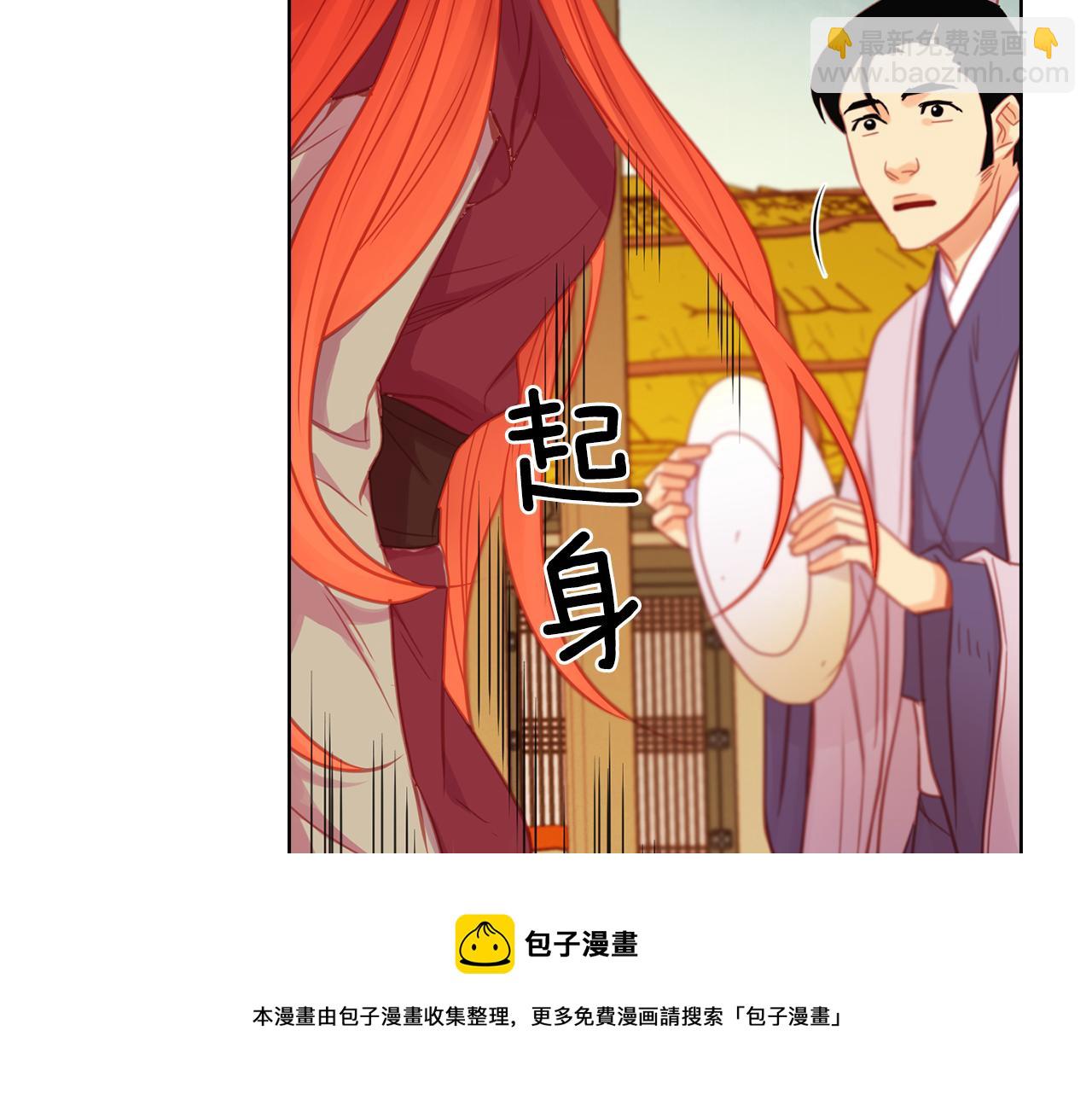 第71话 扎根生长103