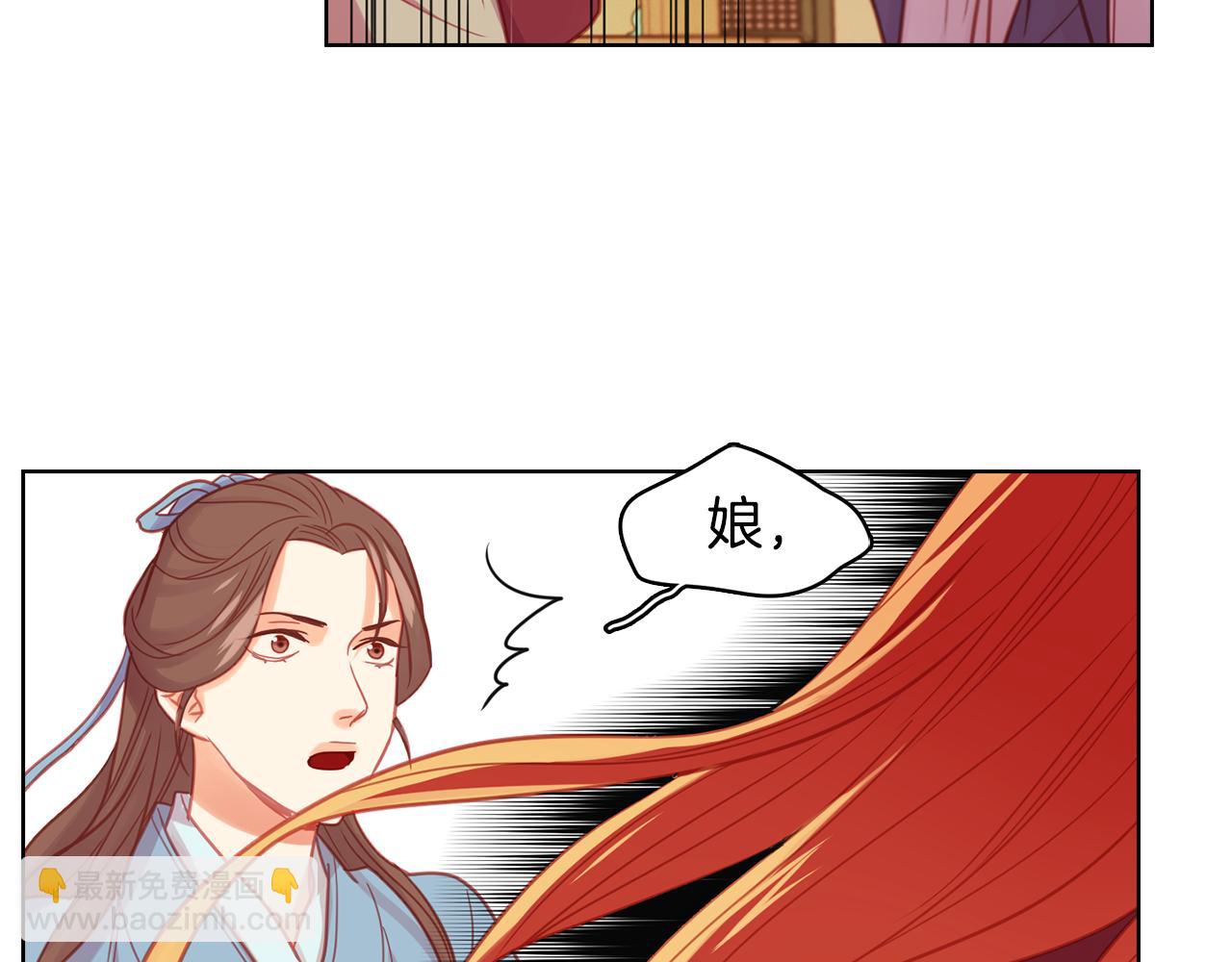 第71话 扎根生长108
