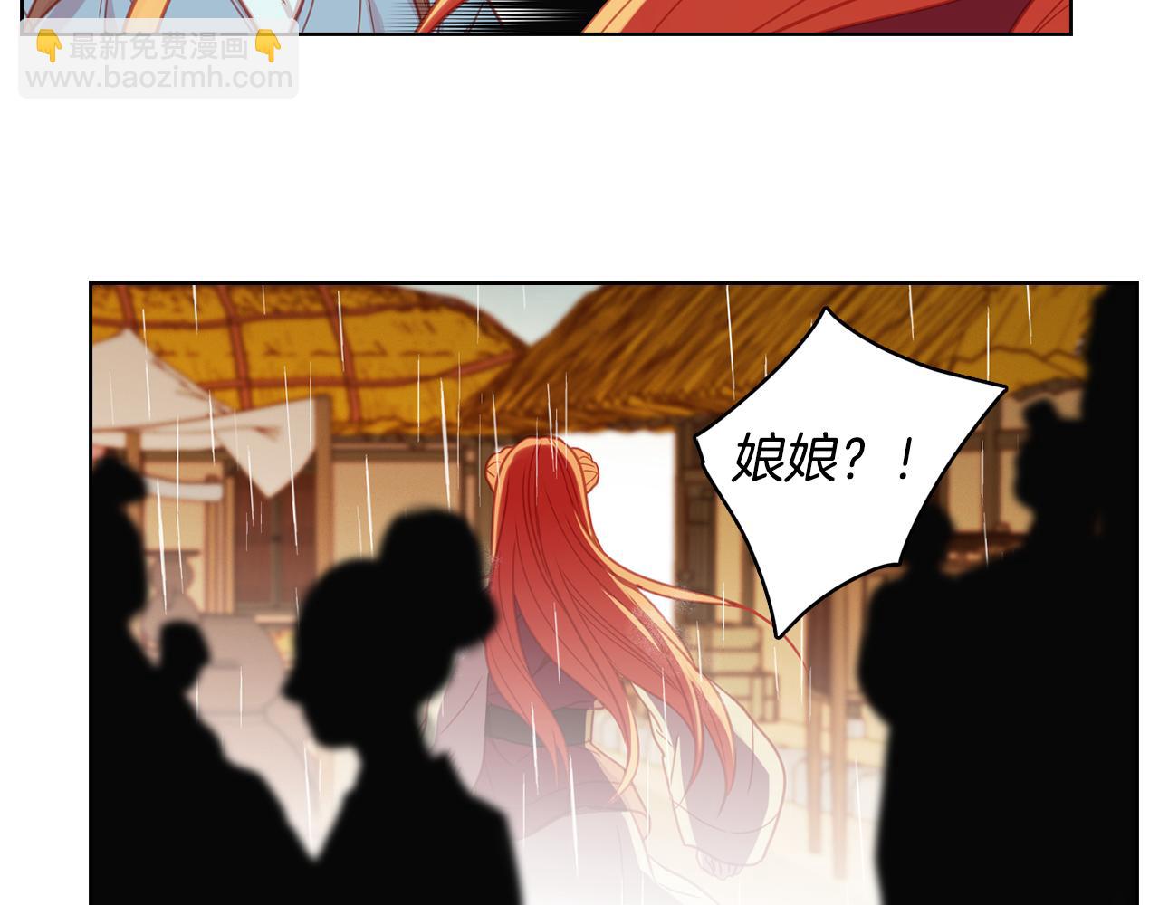 第71话 扎根生长109