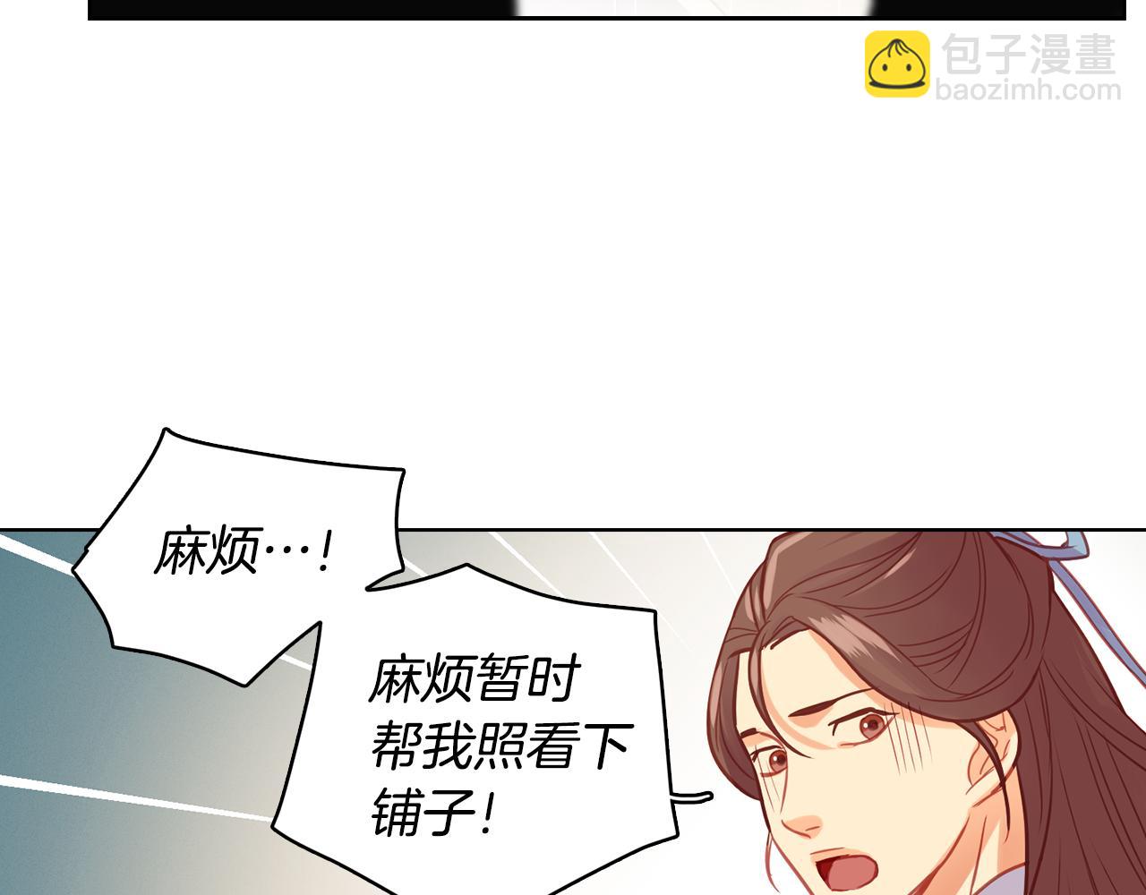 第71话 扎根生长110