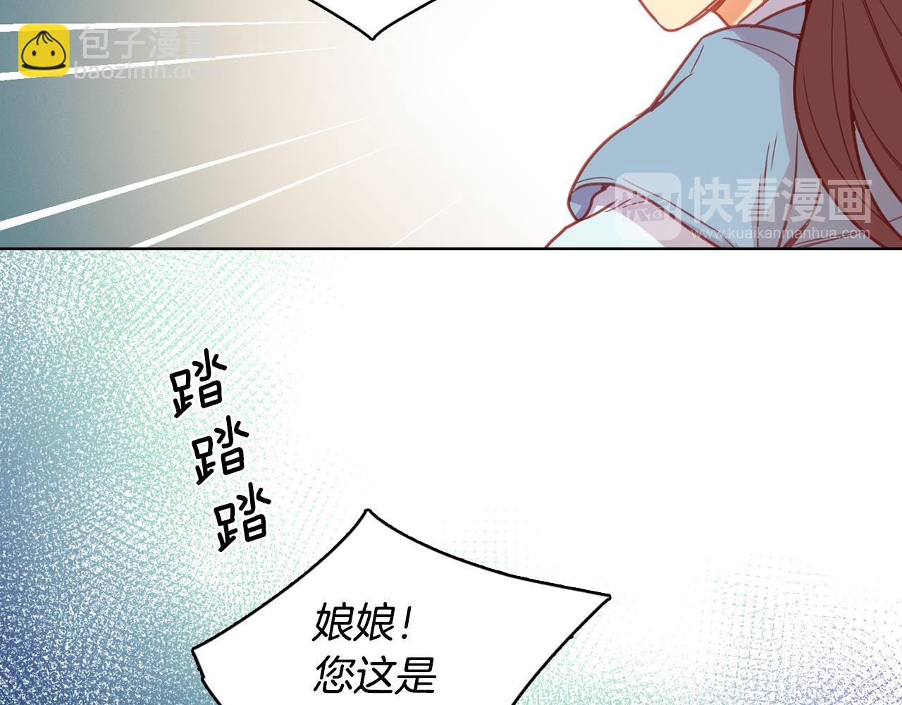 第71话 扎根生长111