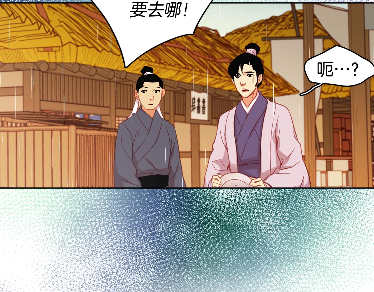 第71话 扎根生长112