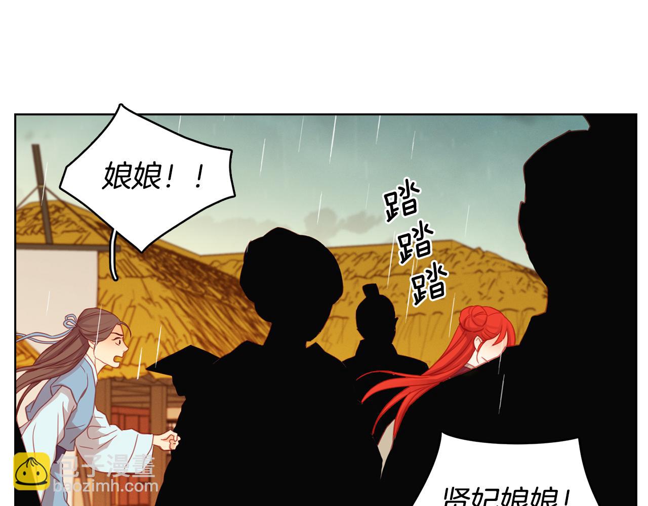 第71话 扎根生长114