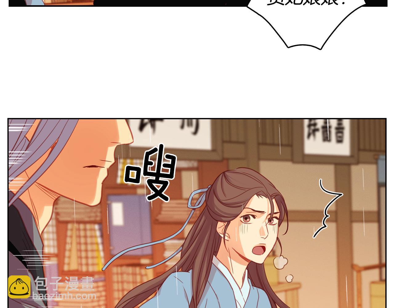 第71话 扎根生长115