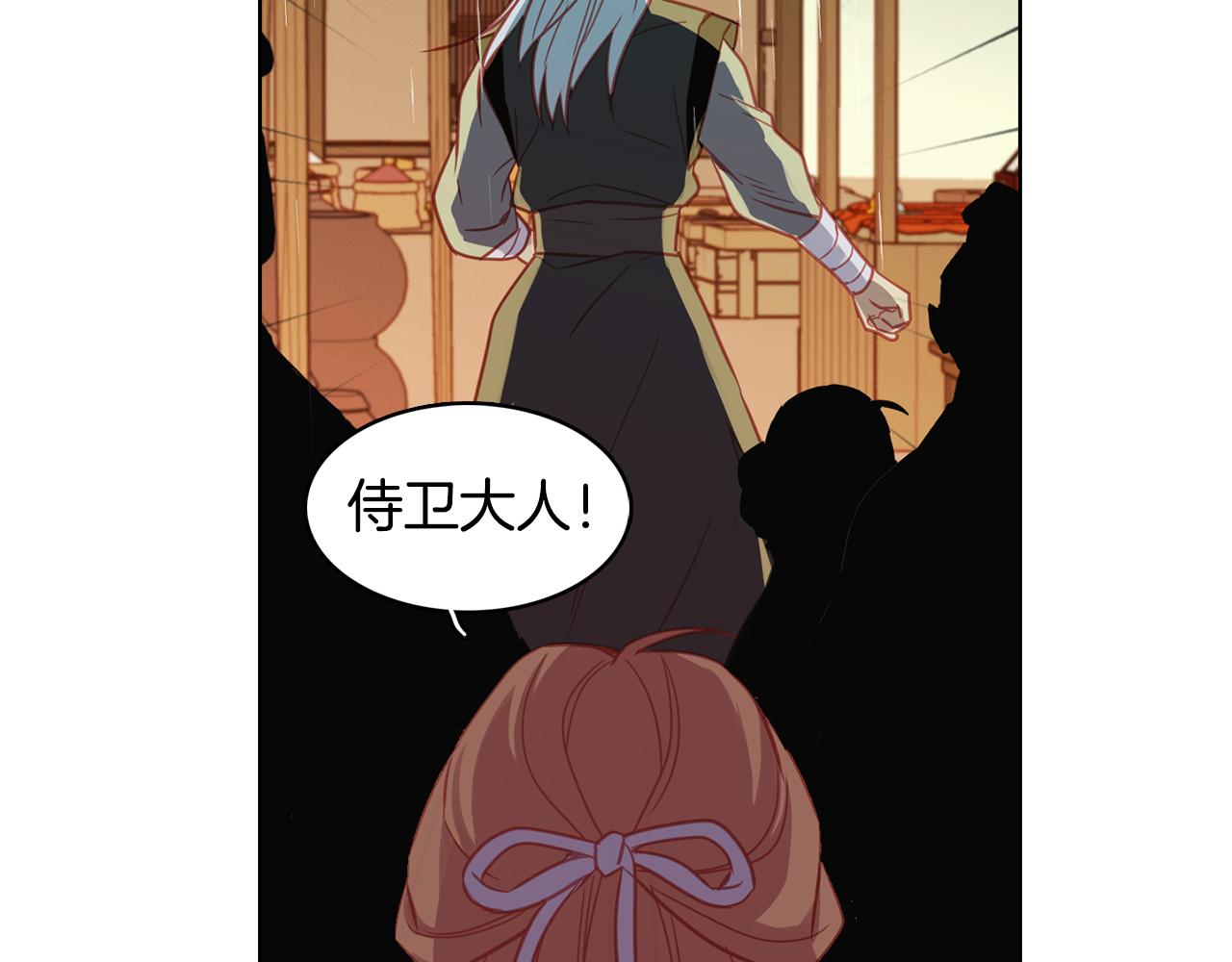 第71话 扎根生长118