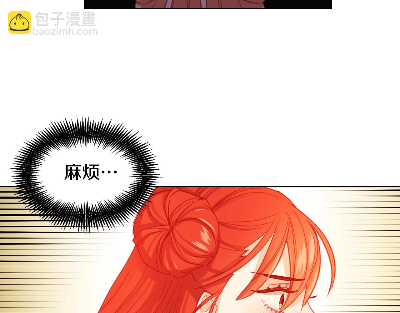 第71话 扎根生长119