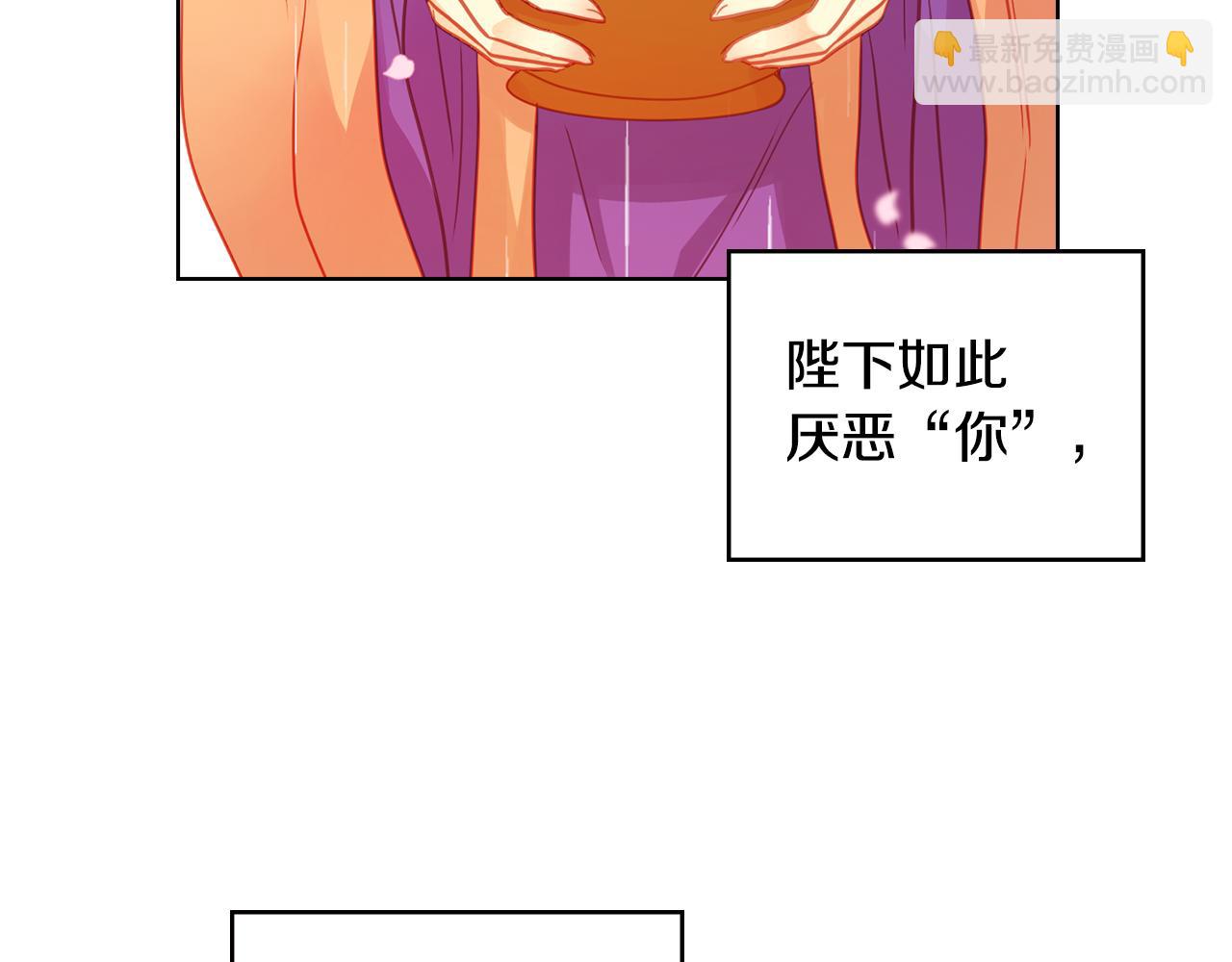 第71话 扎根生长12