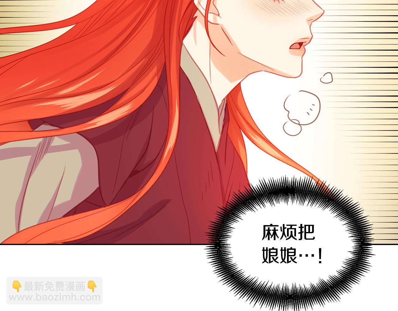 第71话 扎根生长120