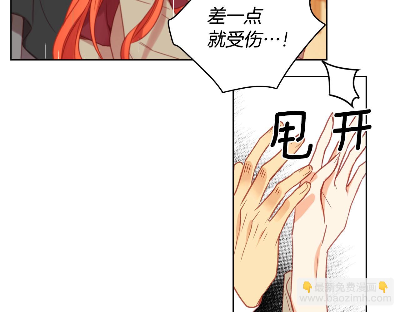 第71话 扎根生长127