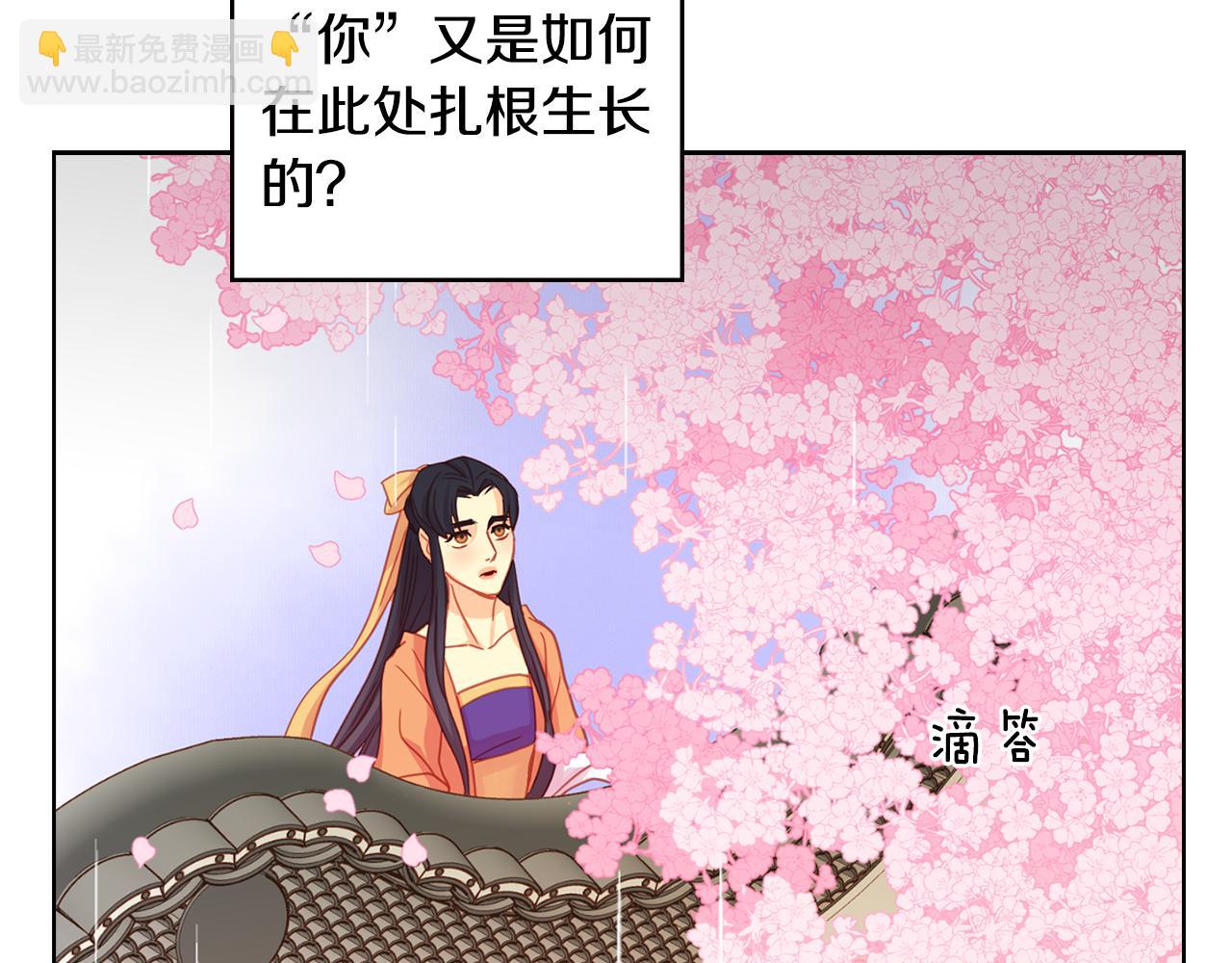 第71话 扎根生长13