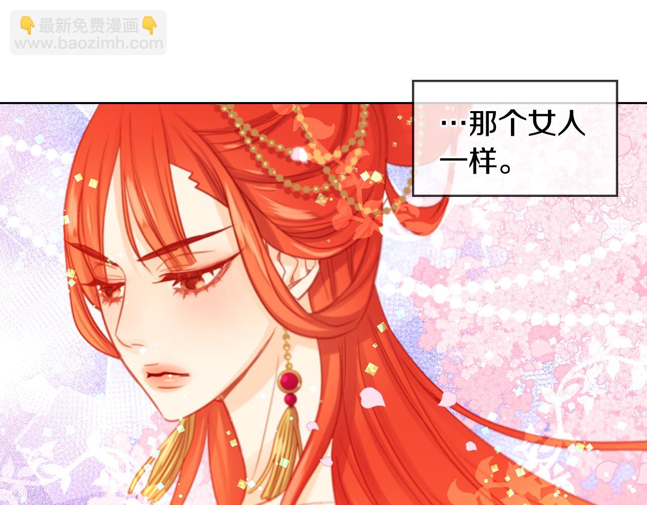 第71话 扎根生长16