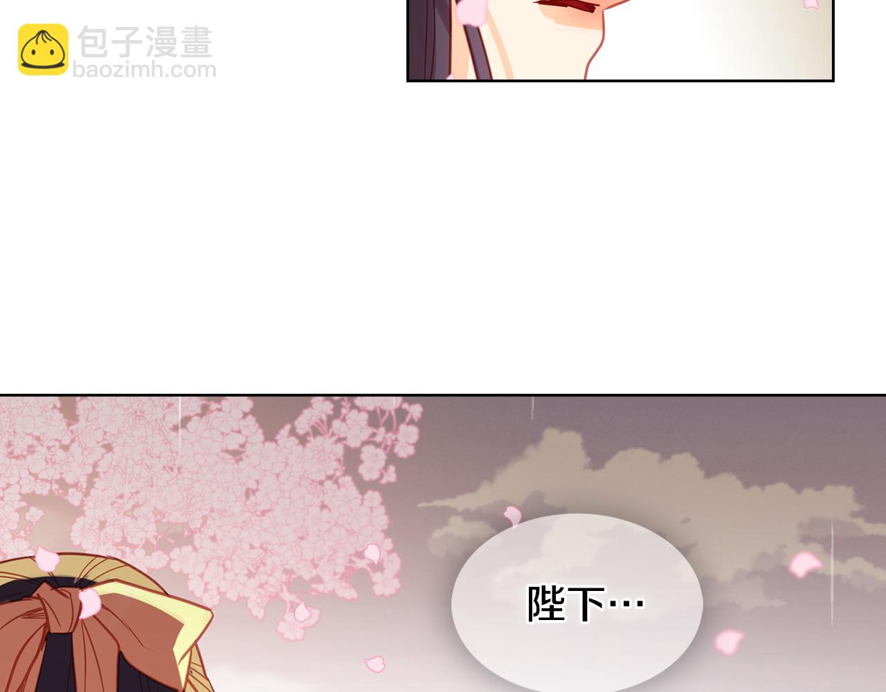 第71话 扎根生长19