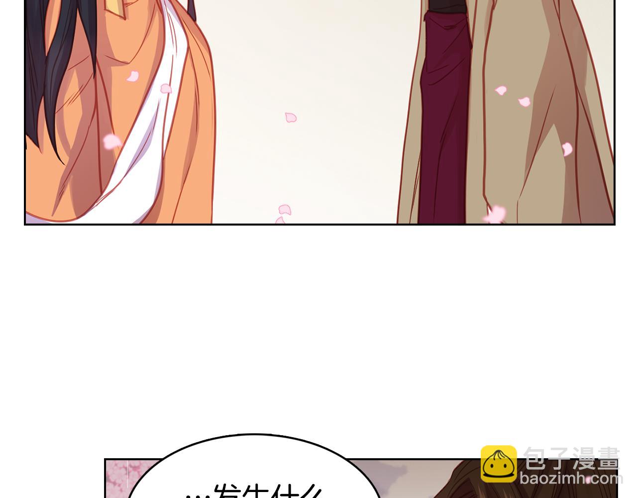 第71话 扎根生长25
