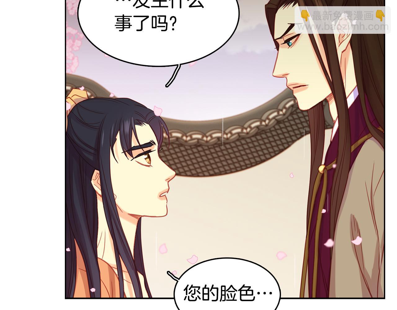 第71话 扎根生长26