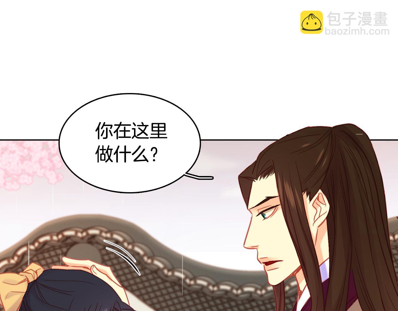 第71话 扎根生长30