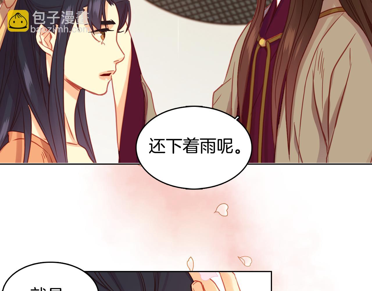 第71话 扎根生长31