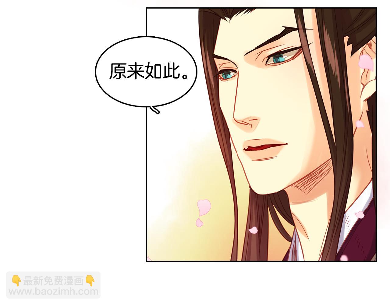 第71话 扎根生长33