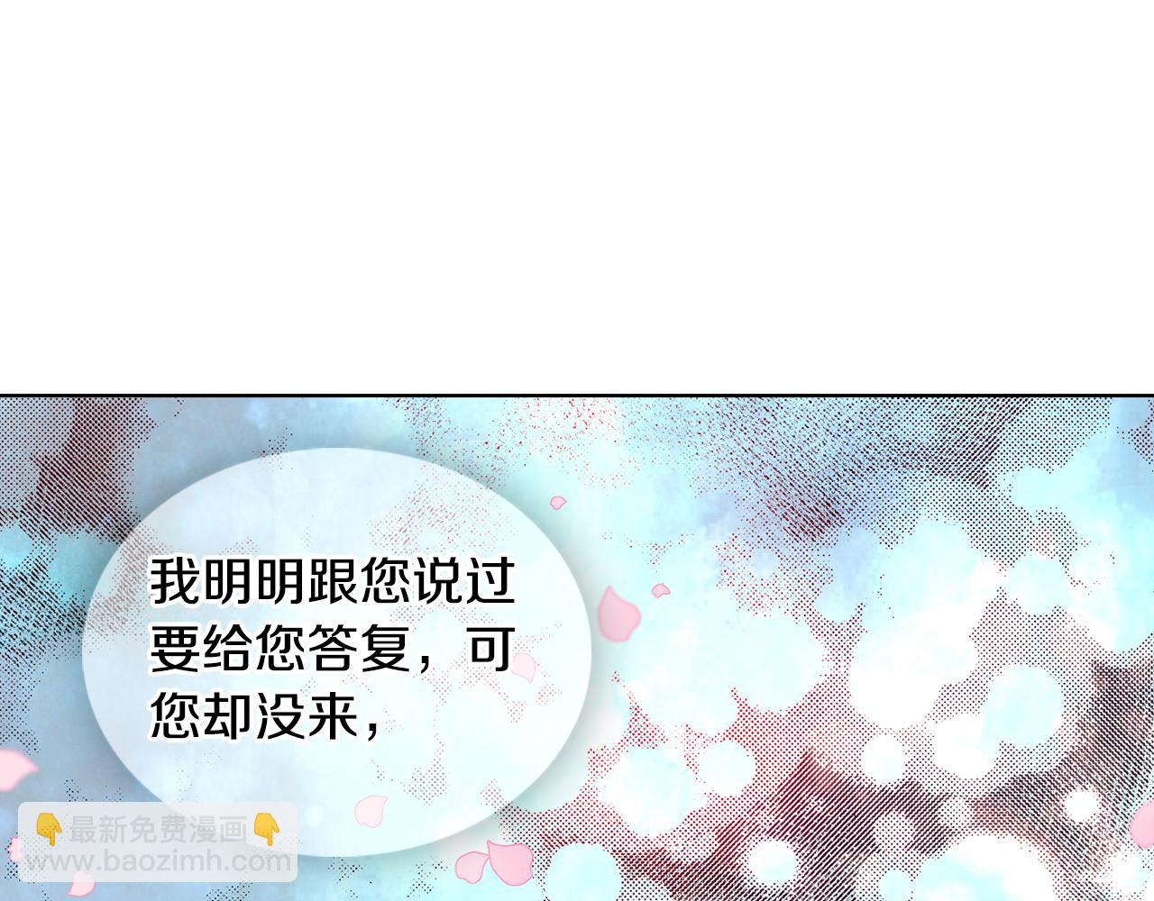 第71话 扎根生长35