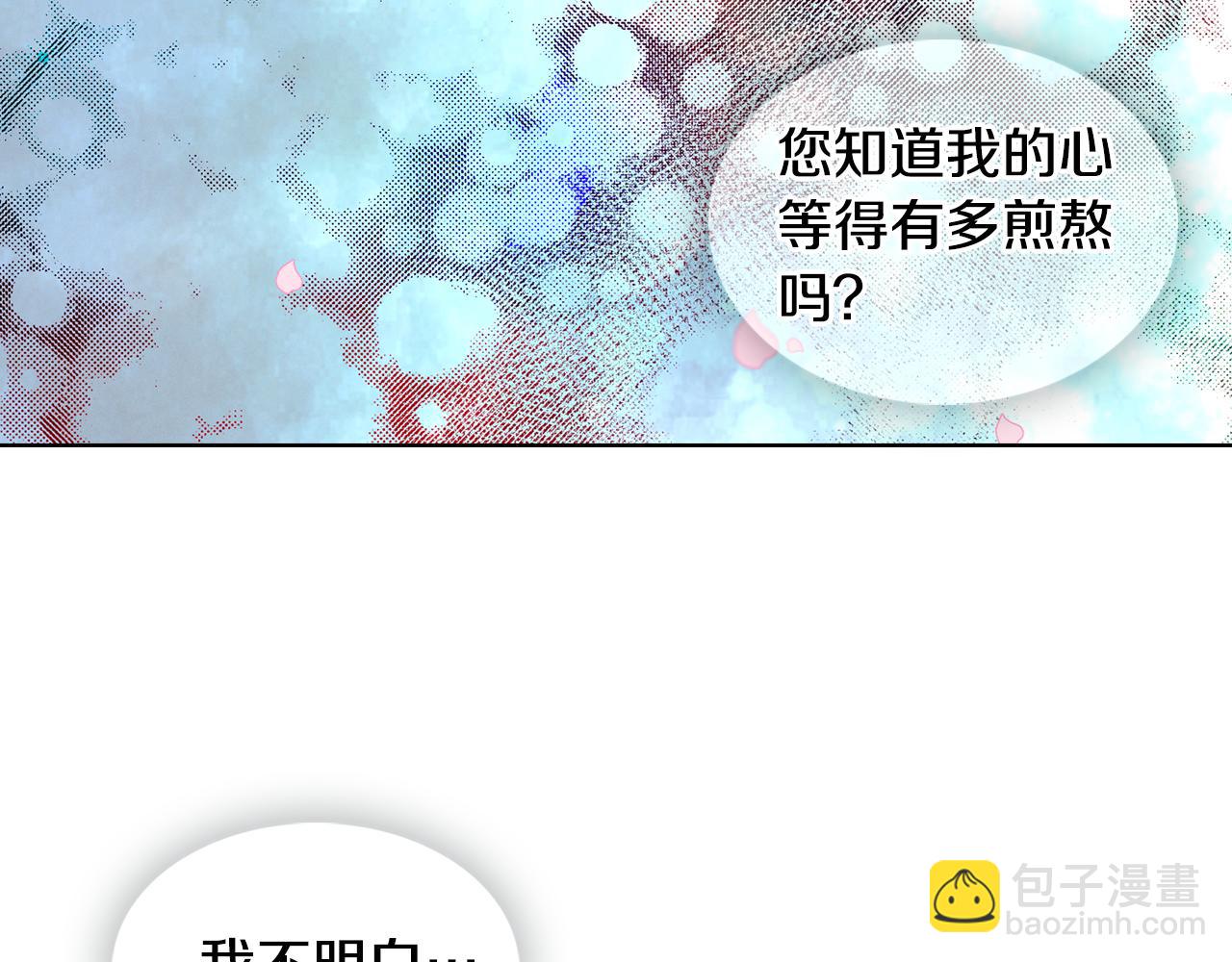 第71话 扎根生长36