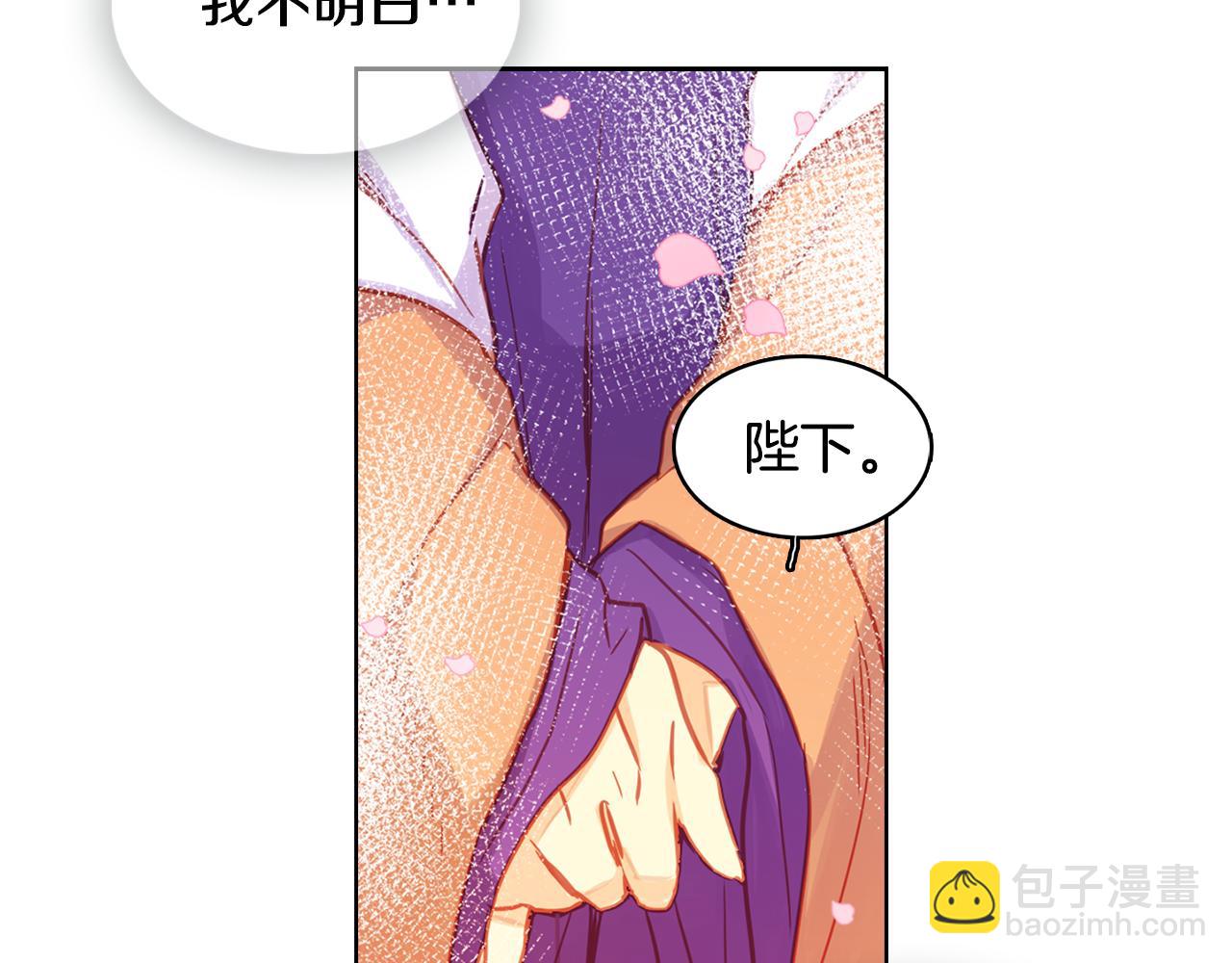 第71话 扎根生长37
