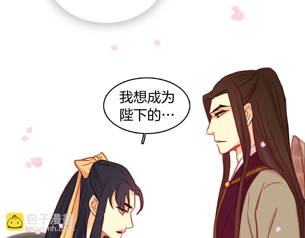 第71话 扎根生长39