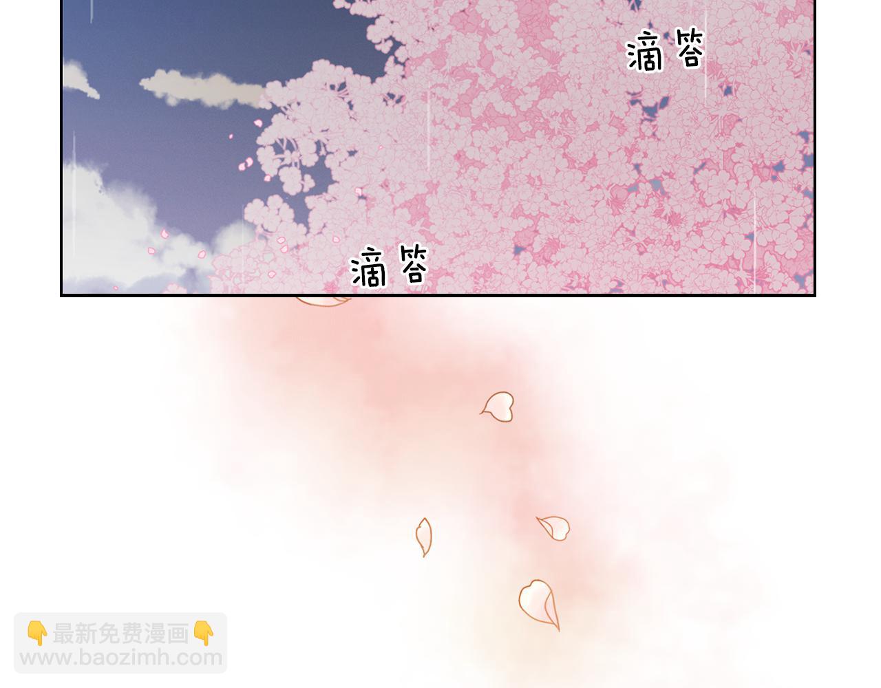 第71话 扎根生长4