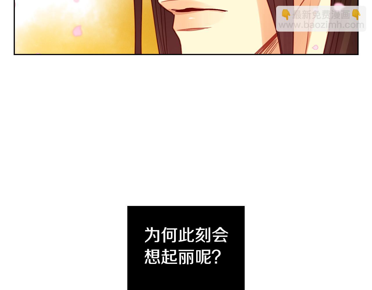第71话 扎根生长43
