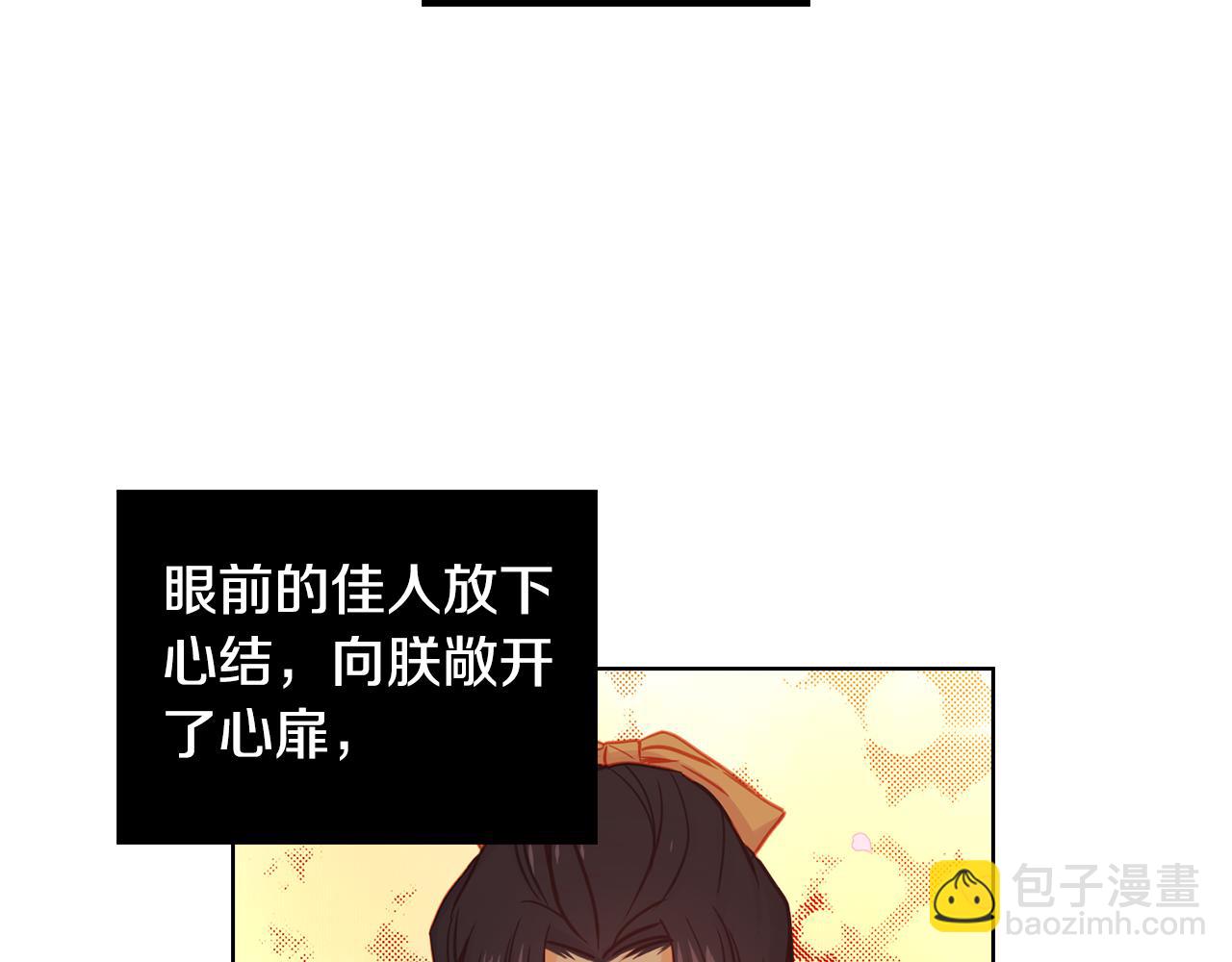 第71话 扎根生长44