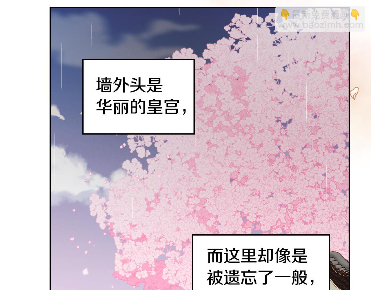 第71话 扎根生长5